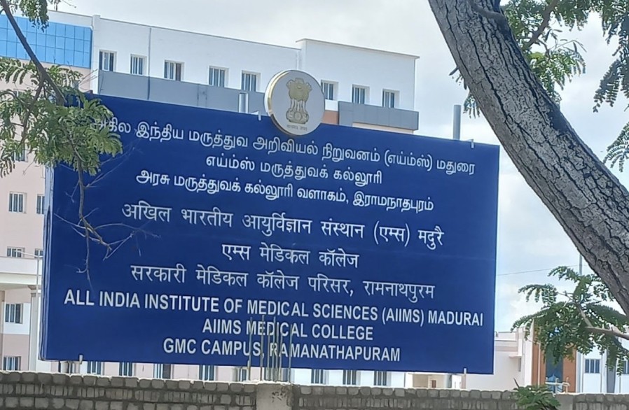 AIIMS Madurai Appointment For Online OPD Booking