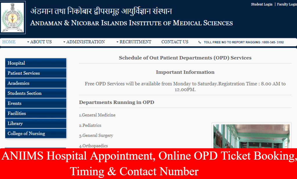 ANIIMS Hospital Appointment, Online OPD Ticket Booking, Timing & Contact Number