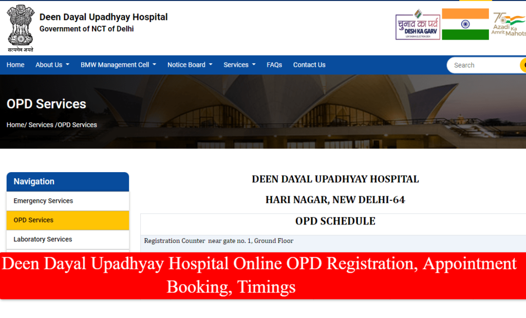 Deen Dayal Upadhyay Hospital Online OPD Registration, Appointment Booking, Timings