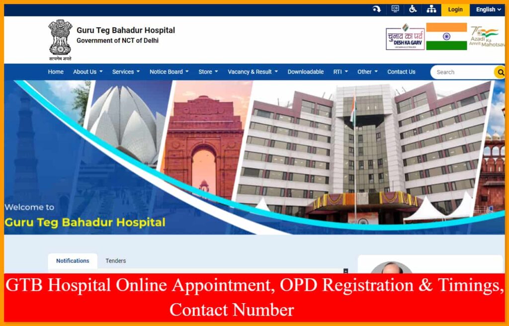 GTB Hospital Online Appointment, OPD Registration & Timings, Contact Number