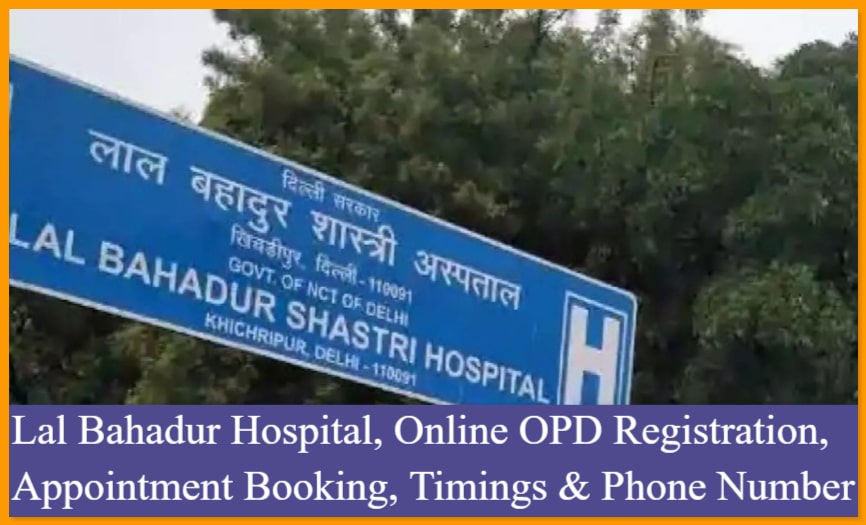 Lal Bahadur Hospital, Online OPD Registration, Appointment Booking, Timings & Phone Number