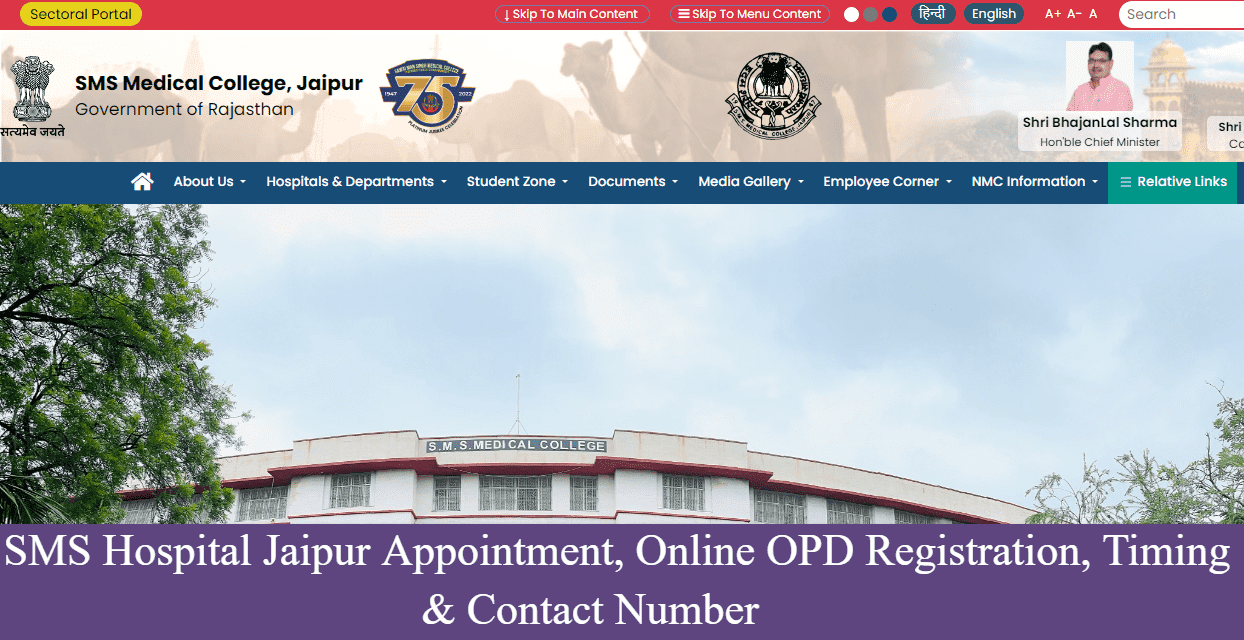 SMS Hospital Jaipur Appointment, Online OPD Registration, Timings & Contact Number