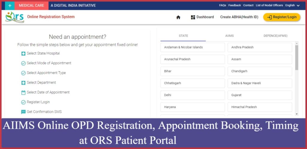 AIIMS Online OPD Registration, Appointment Booking, Timing at ORS Patient Portal